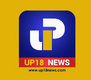 UP 18 News