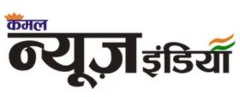 Kamal News India